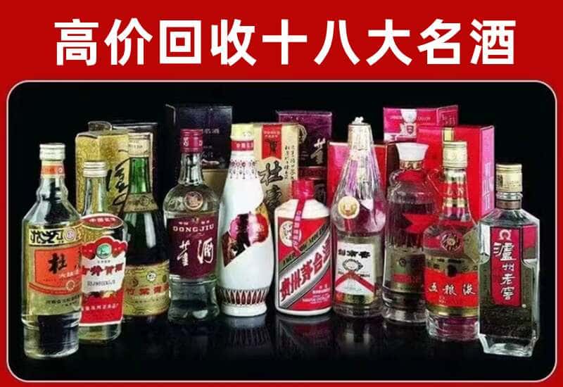 商都县茅台酒回收